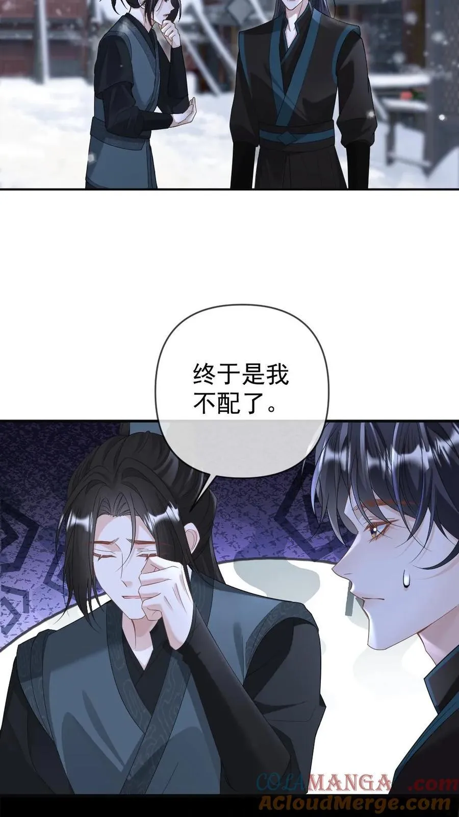 第384话 搬起石头砸自己的脚4