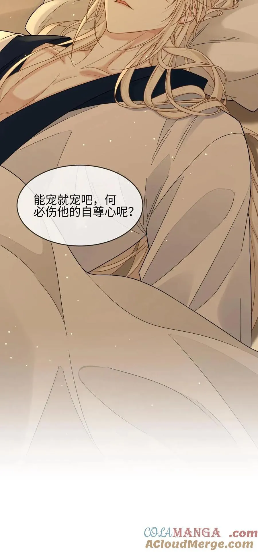 第389话 宠溺24
