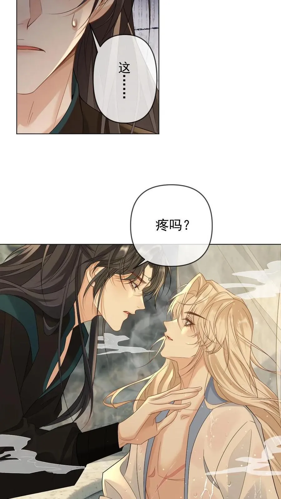 第378话 复仇？没有老婆重要9