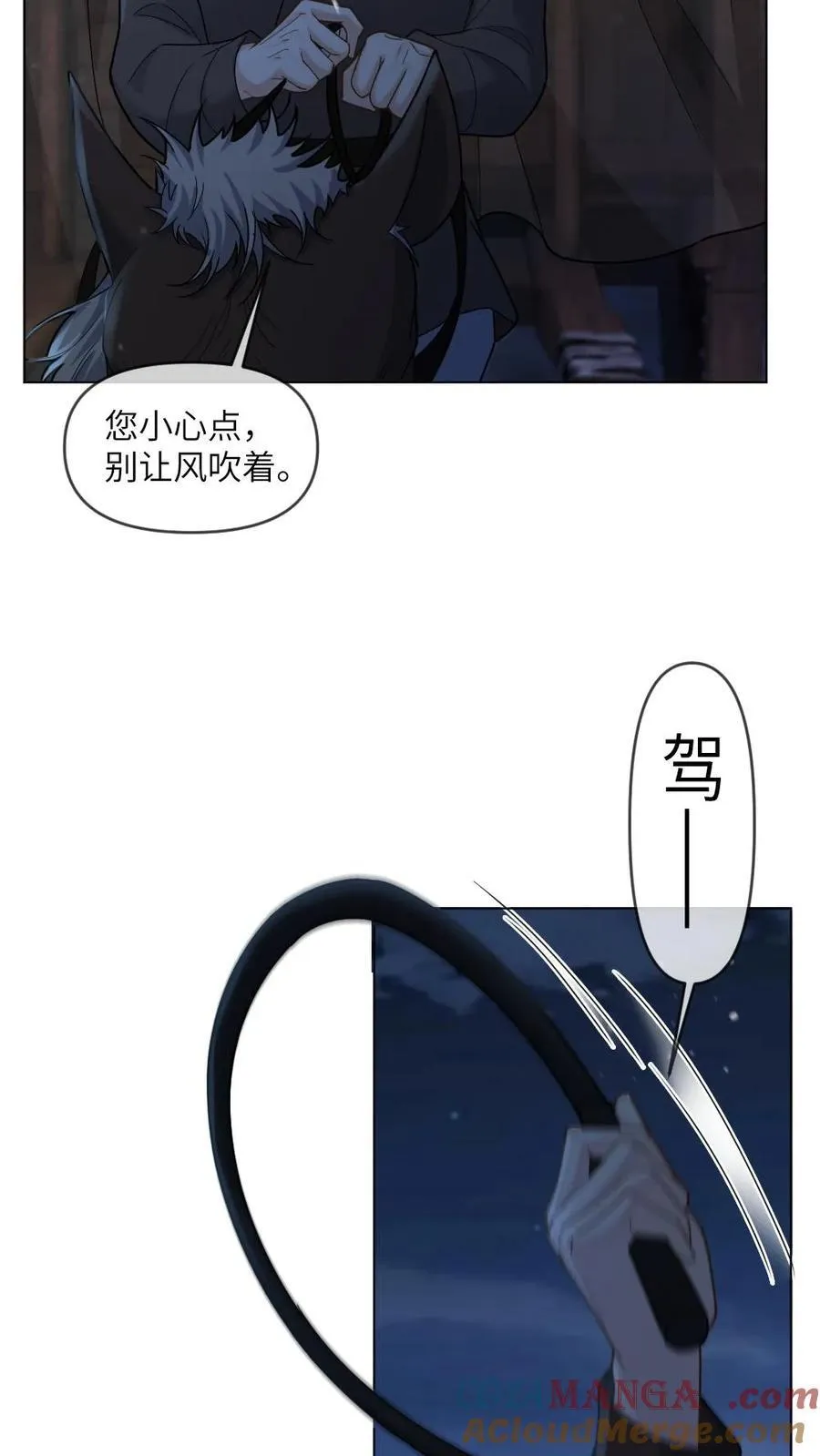 第387话 互“帮”互“助”12