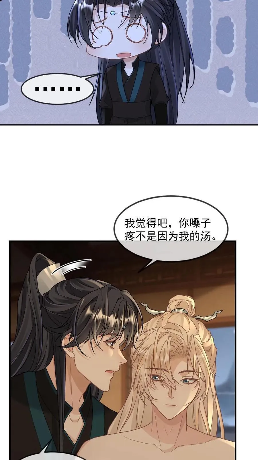 第388话 嗓子痛的原因17