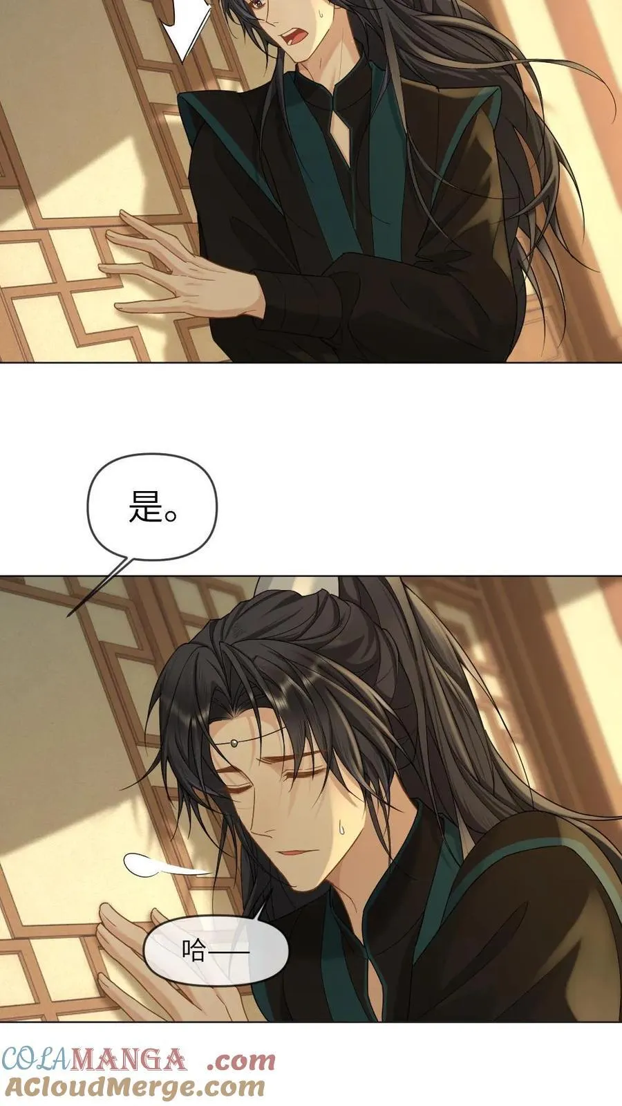 第378话 复仇？没有老婆重要2