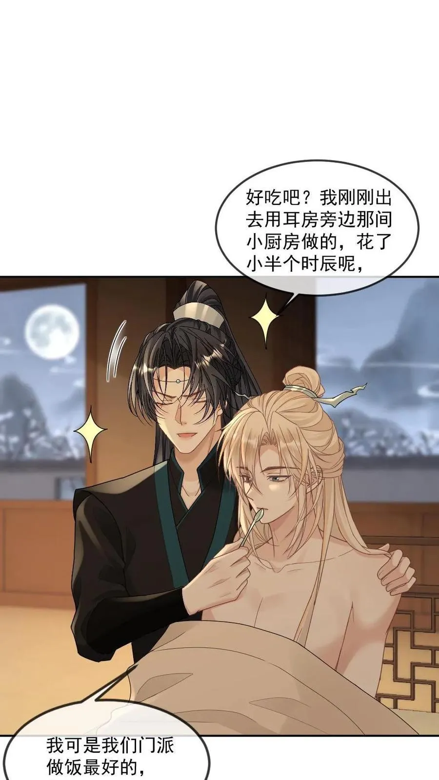 第388话 嗓子痛的原因15