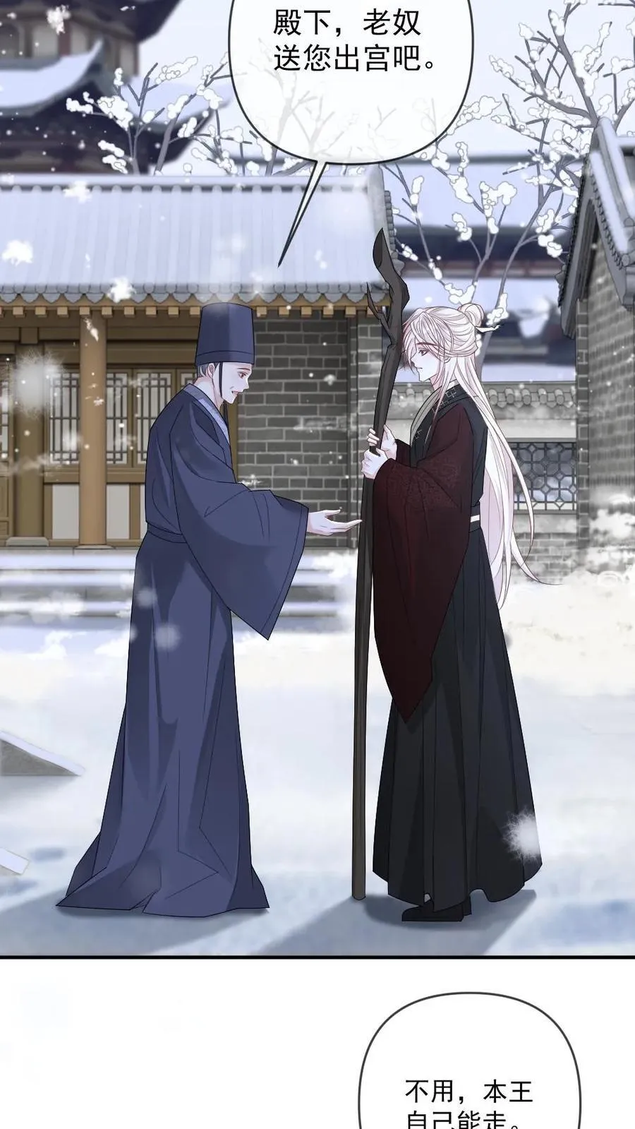 第375话 软柿子？从来没当过！7