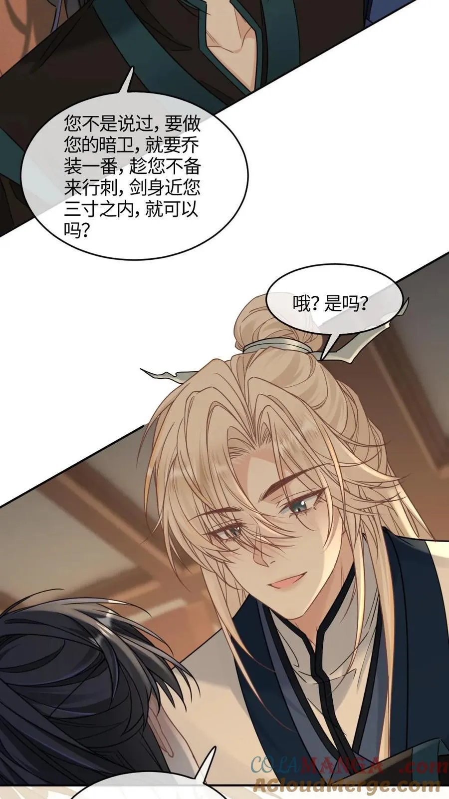 第376话 这一世是敌人？22