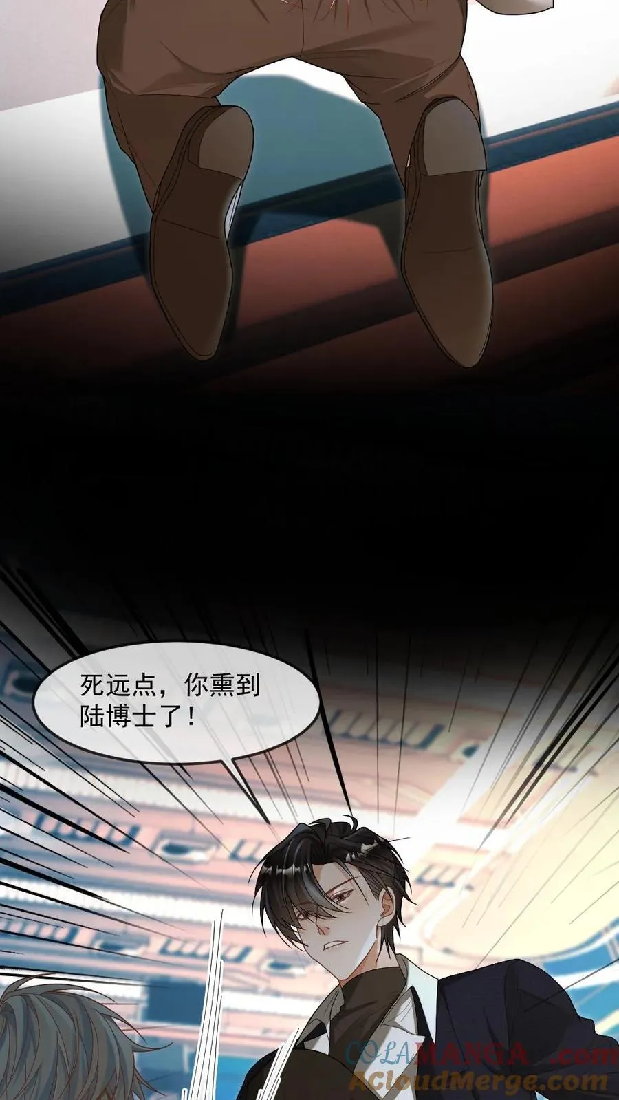 第361话 神秘人是父亲？！16