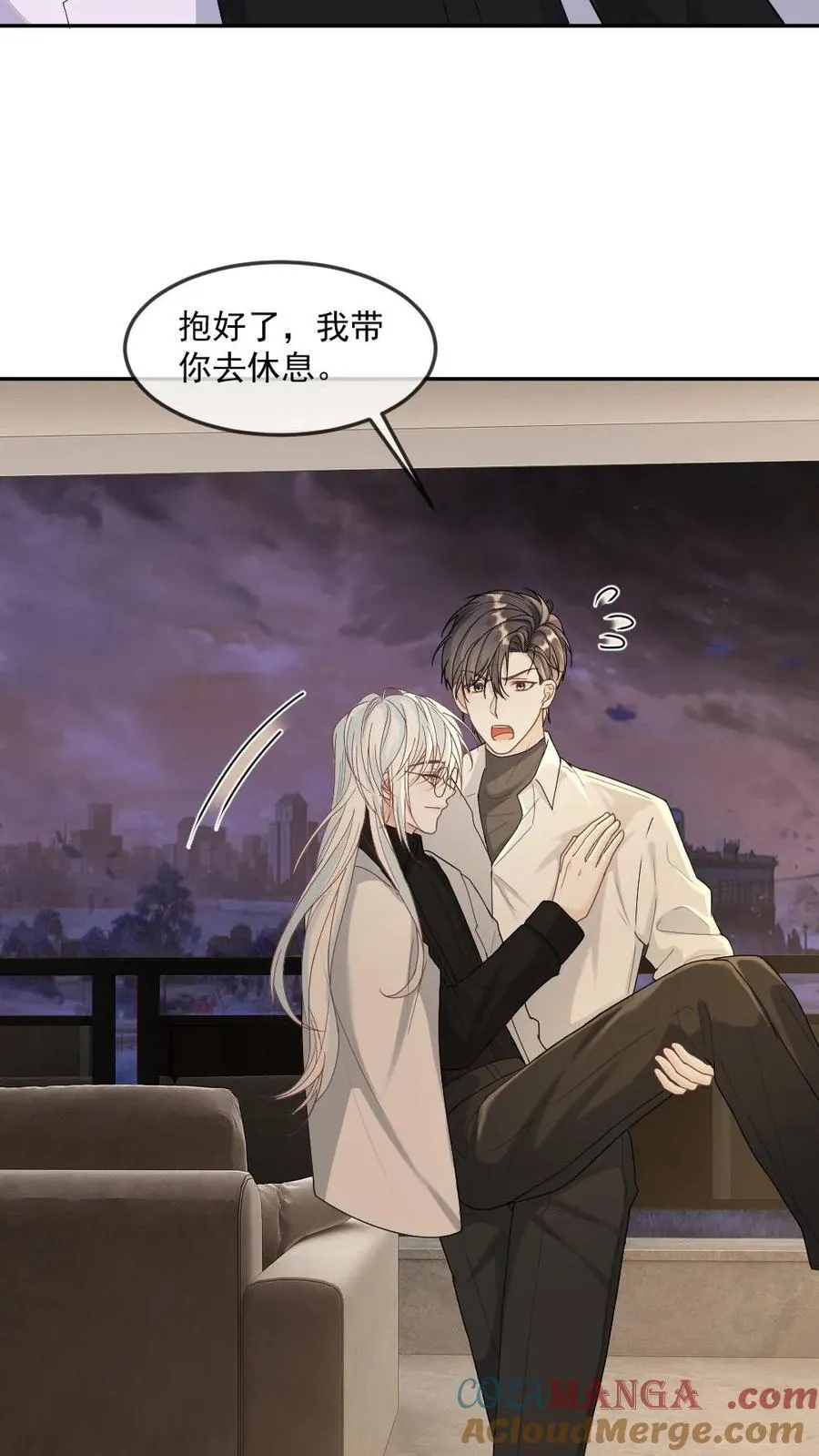 第373话 末世相随8