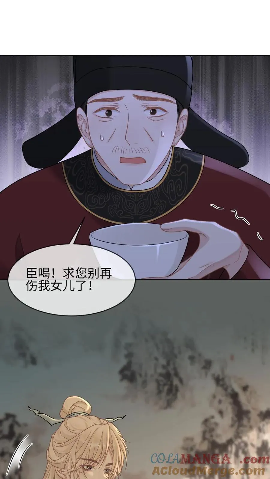 第381话 休书18