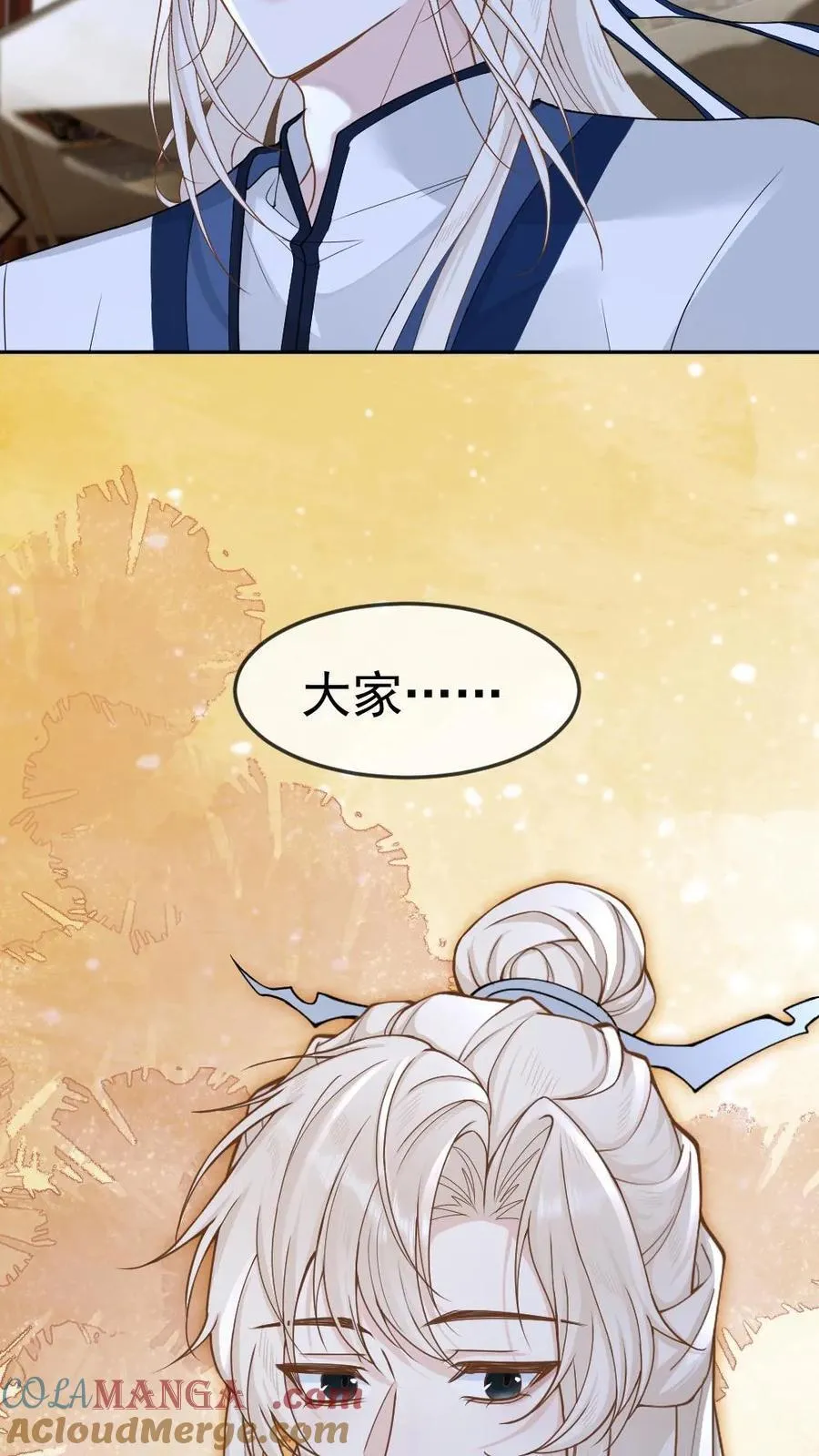 第390话 争风吃醋24