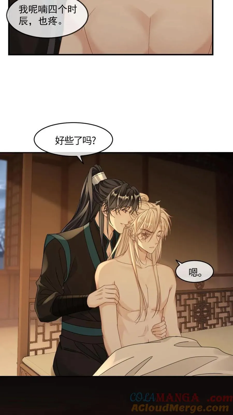 第388话 嗓子痛的原因18