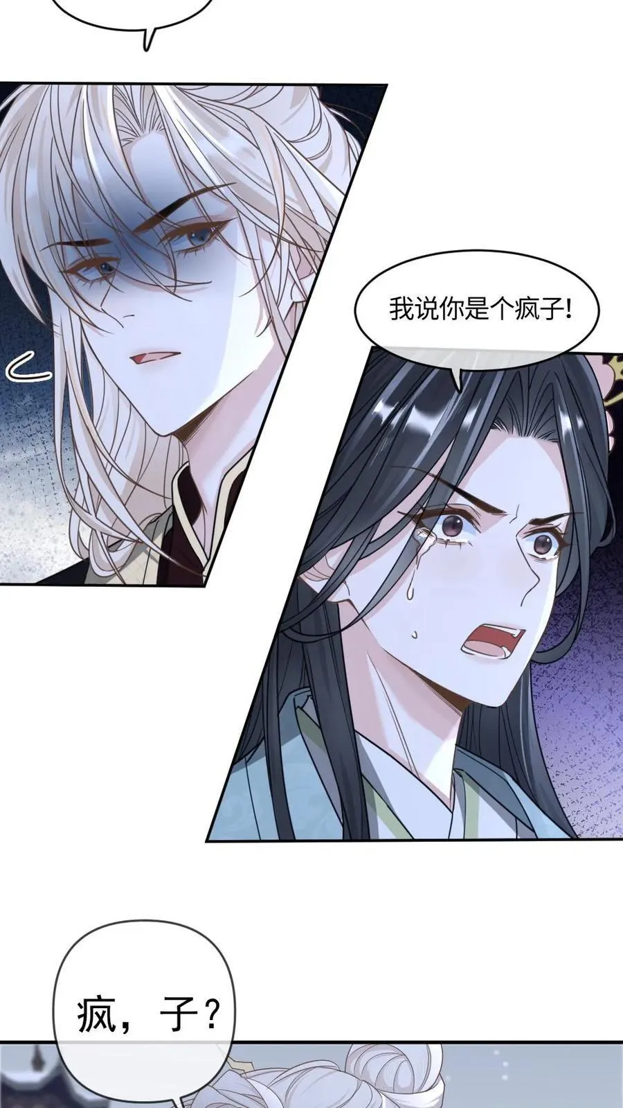 第375话 软柿子？从来没当过！17