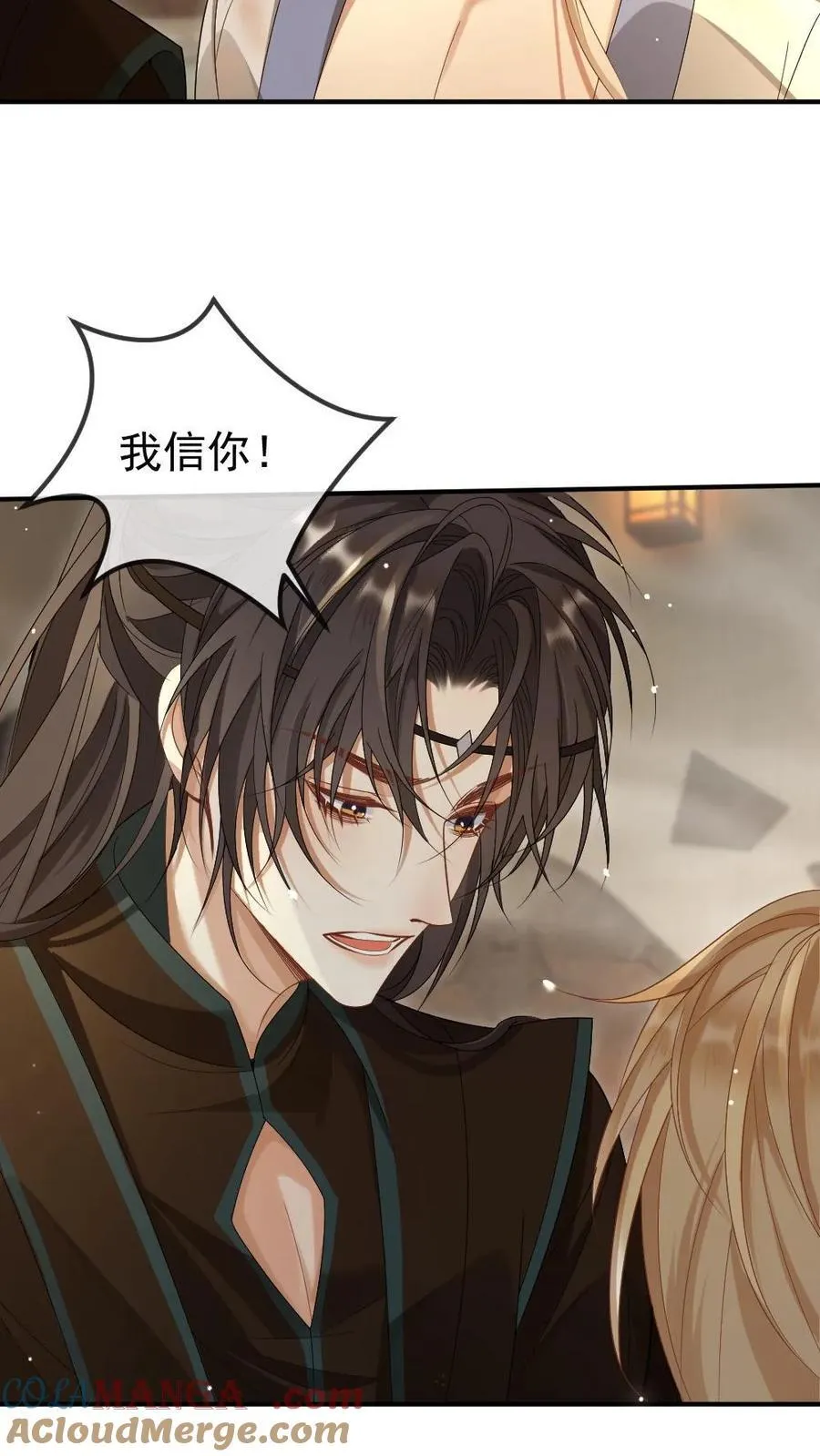第379话 封印的记忆16