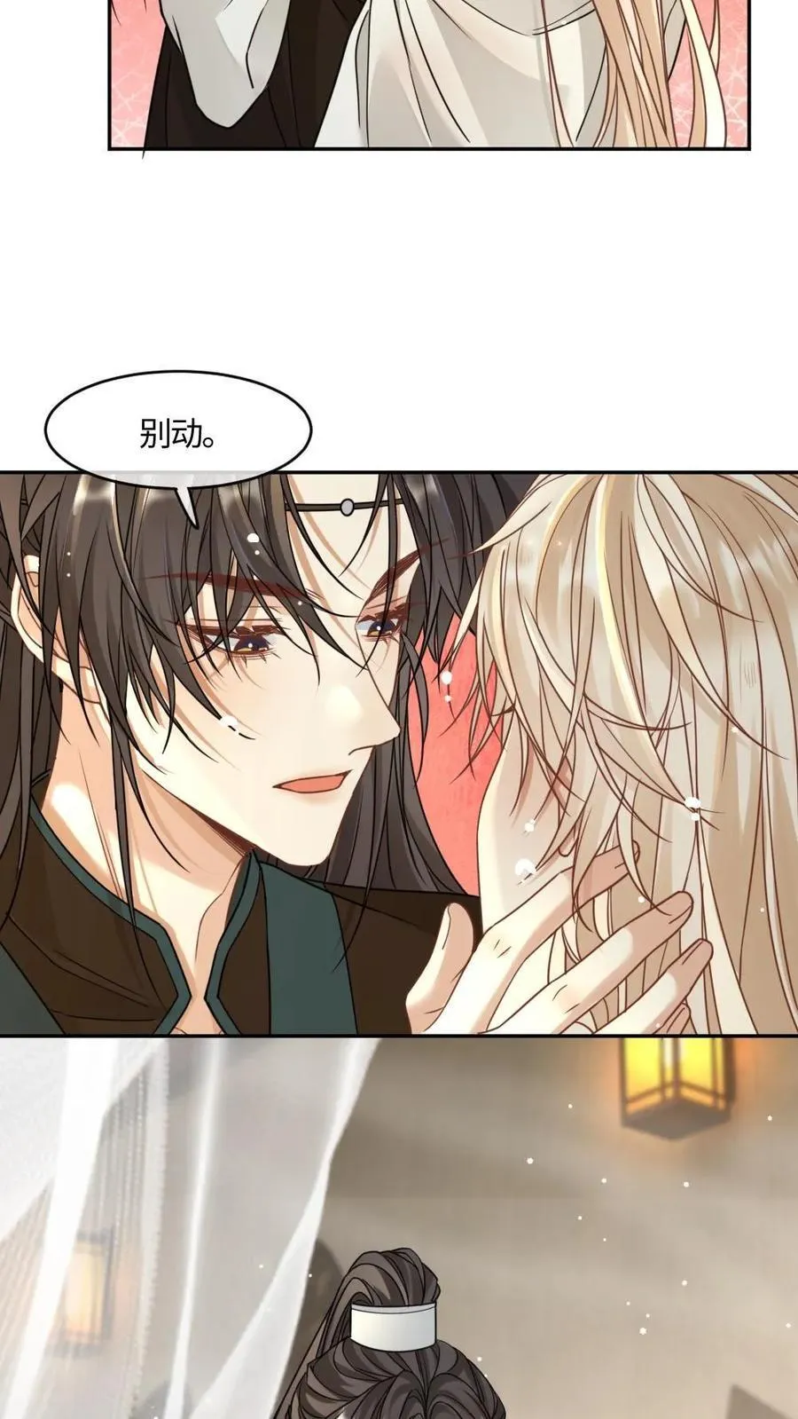 第379话 封印的记忆21