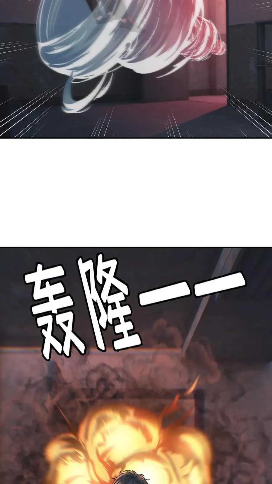 第371话 生死相随11
