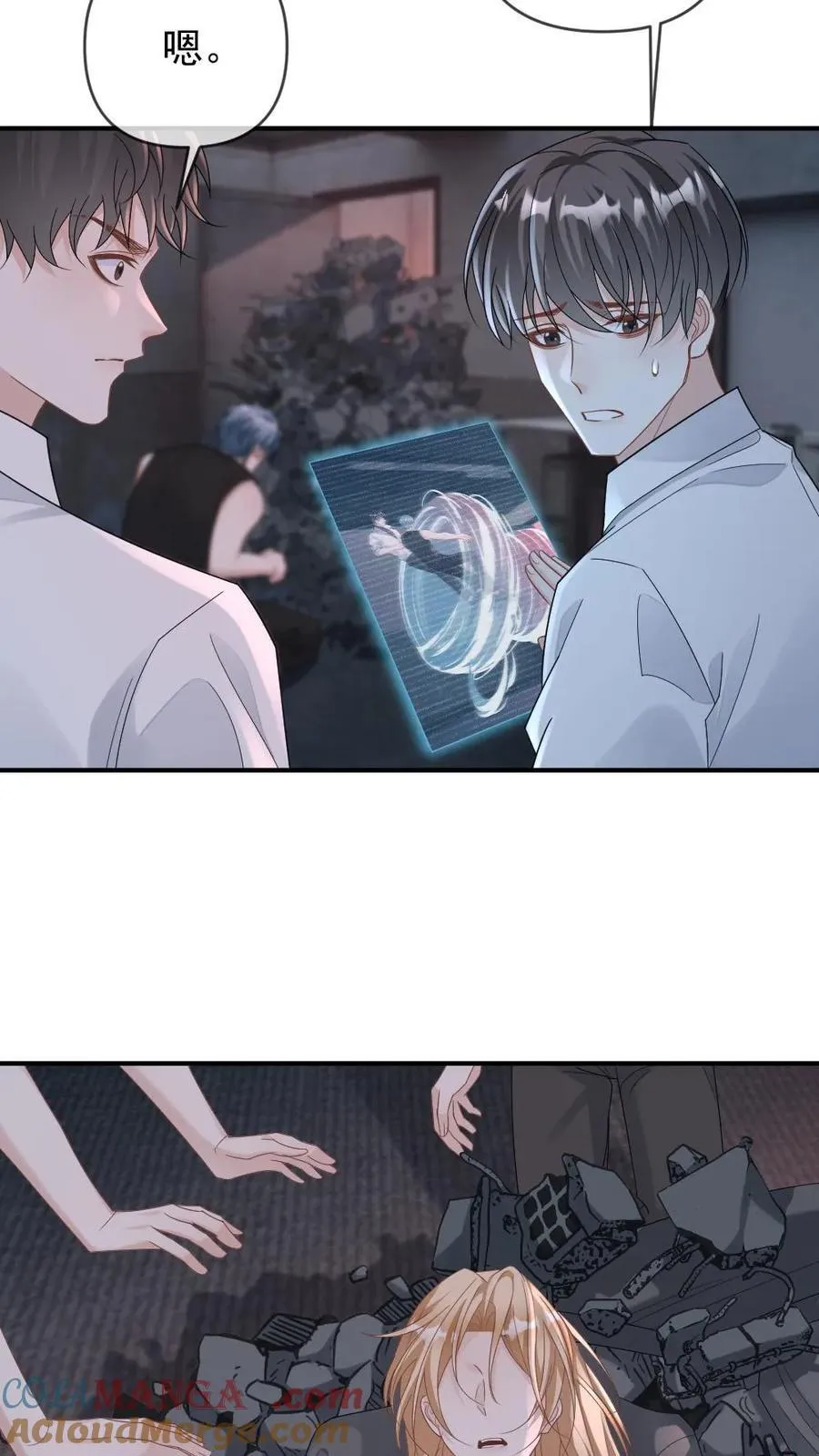 第371话 生死相随18