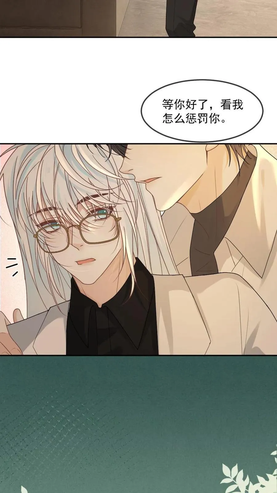第373话 末世相随9