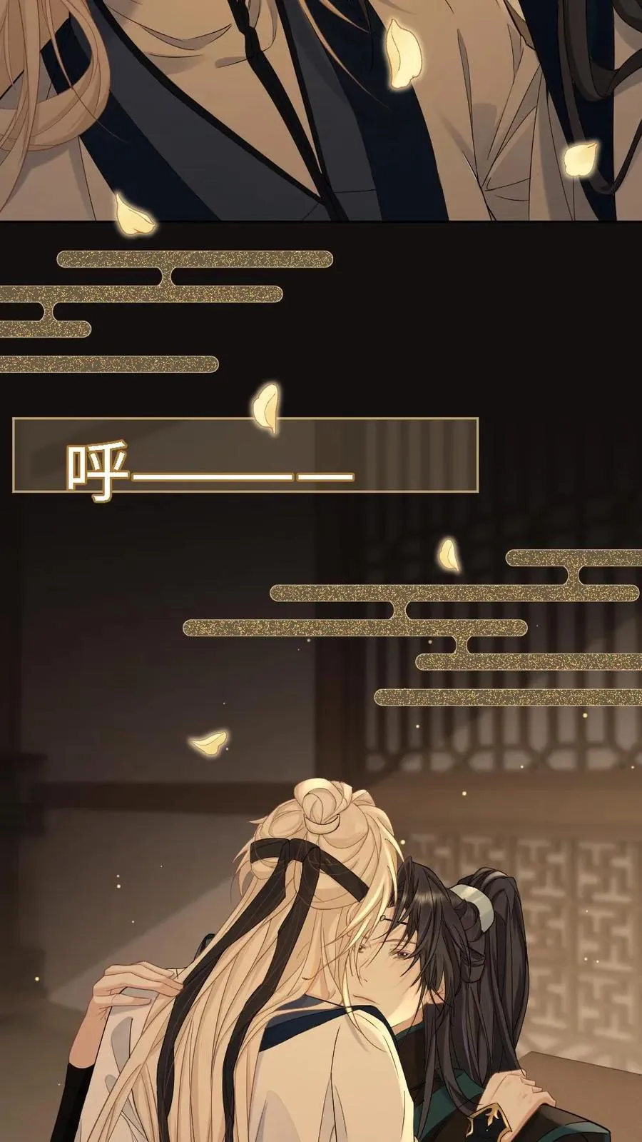 第383话 蒙眼play5
