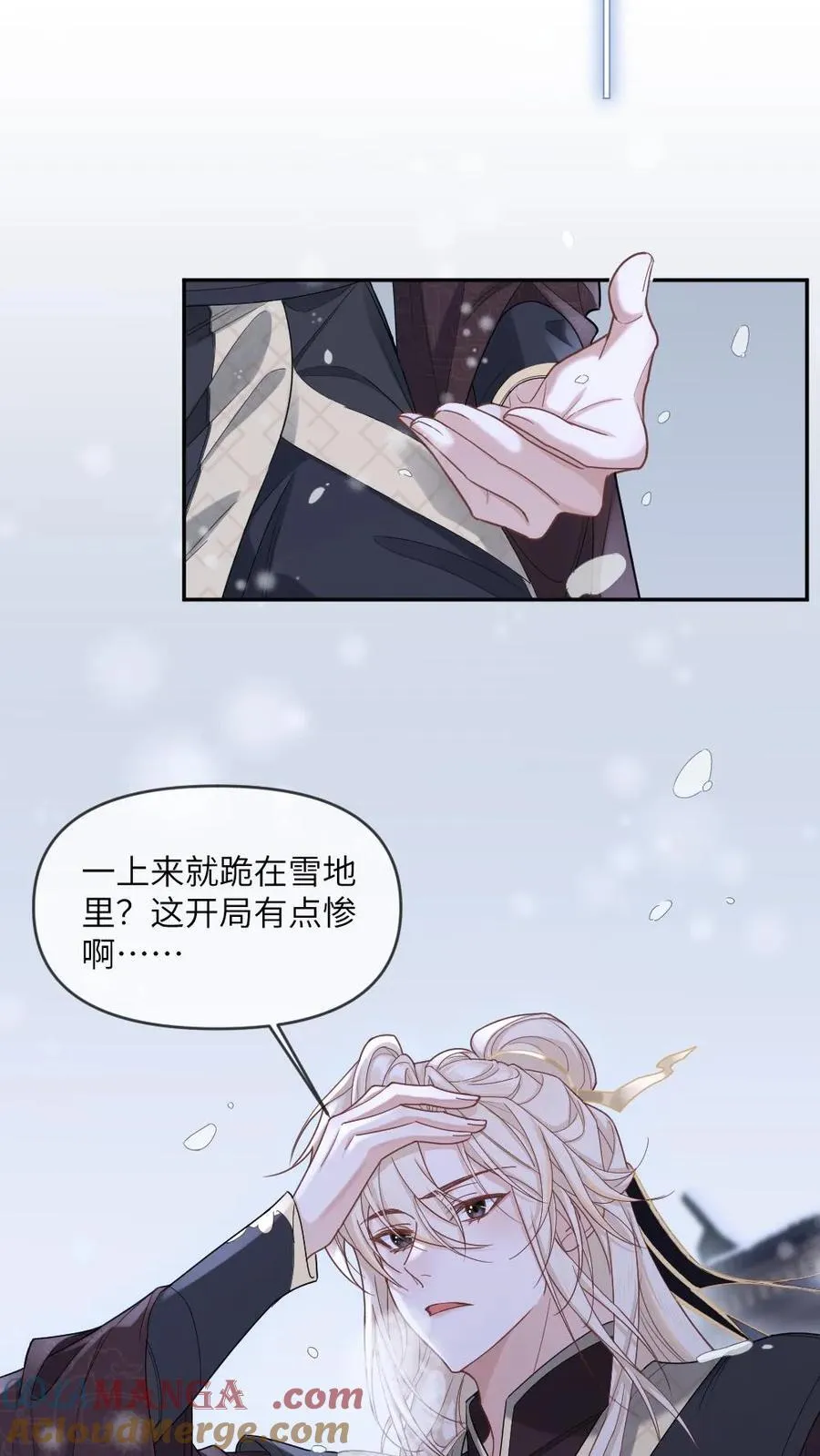 第374话 新世界开启！2