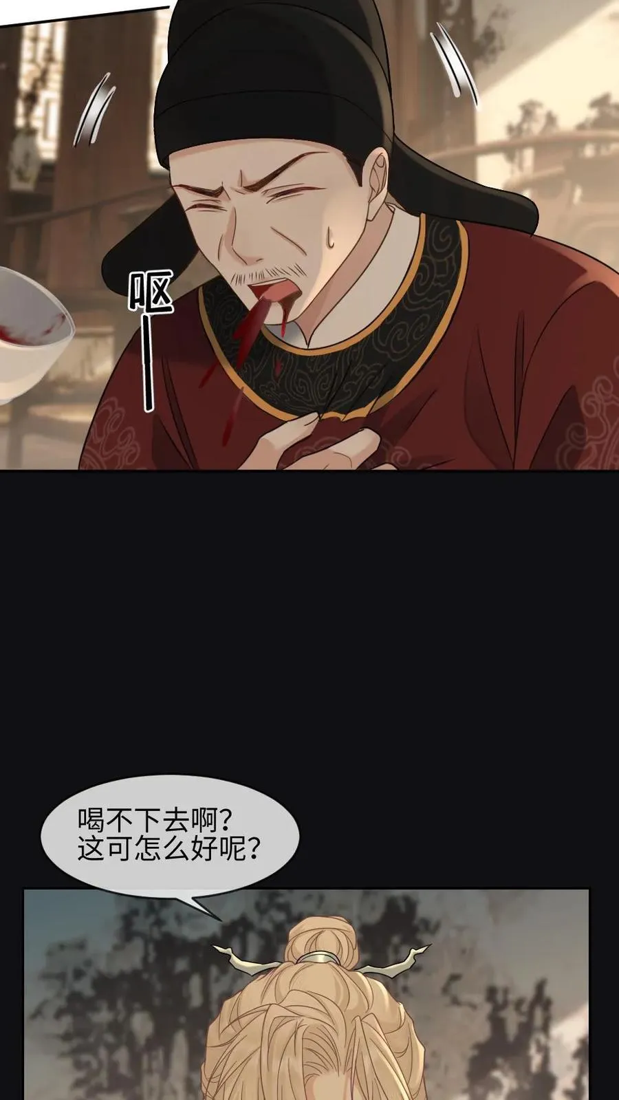 第381话 休书15
