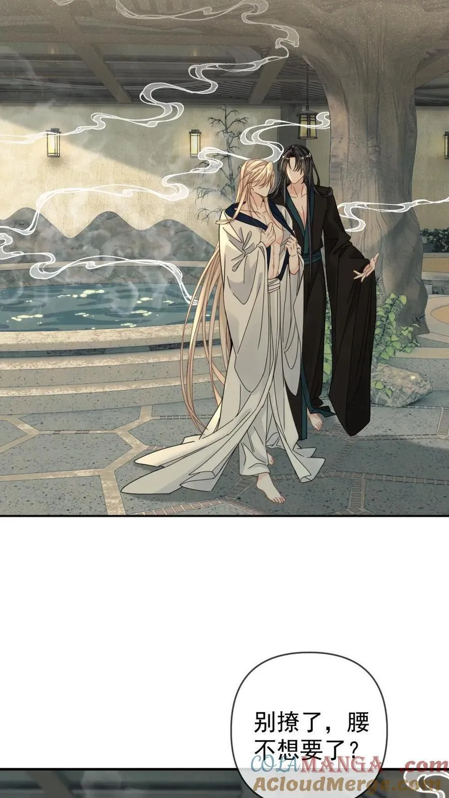第389话 宠溺18