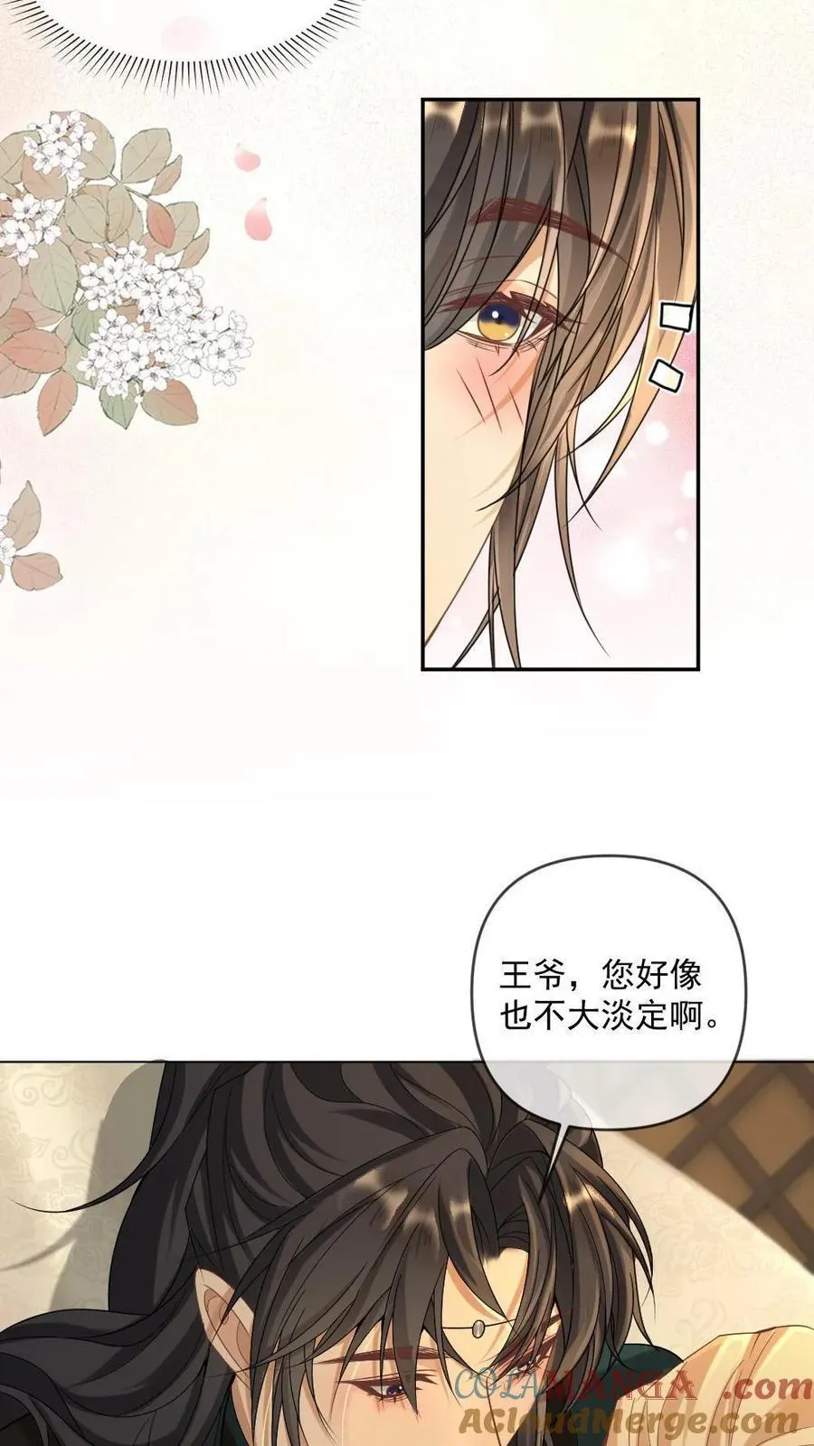 第387话 互“帮”互“助”4