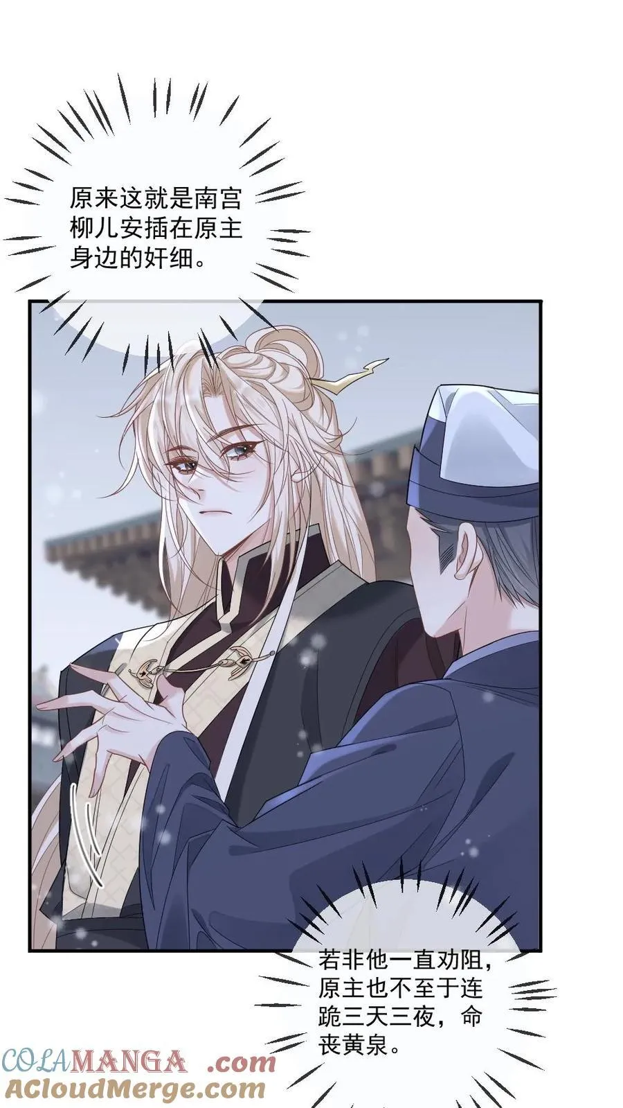 第374话 新世界开启！18