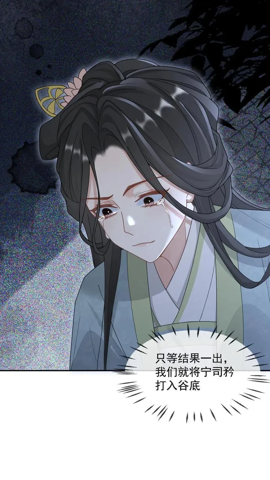 第384话 搬起石头砸自己的脚21