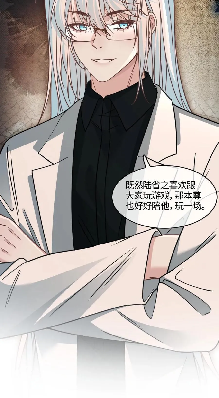 第367话 双向救赎21