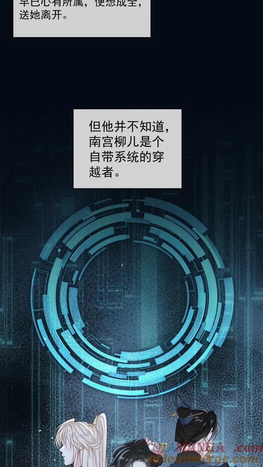 第374话 新世界开启！6
