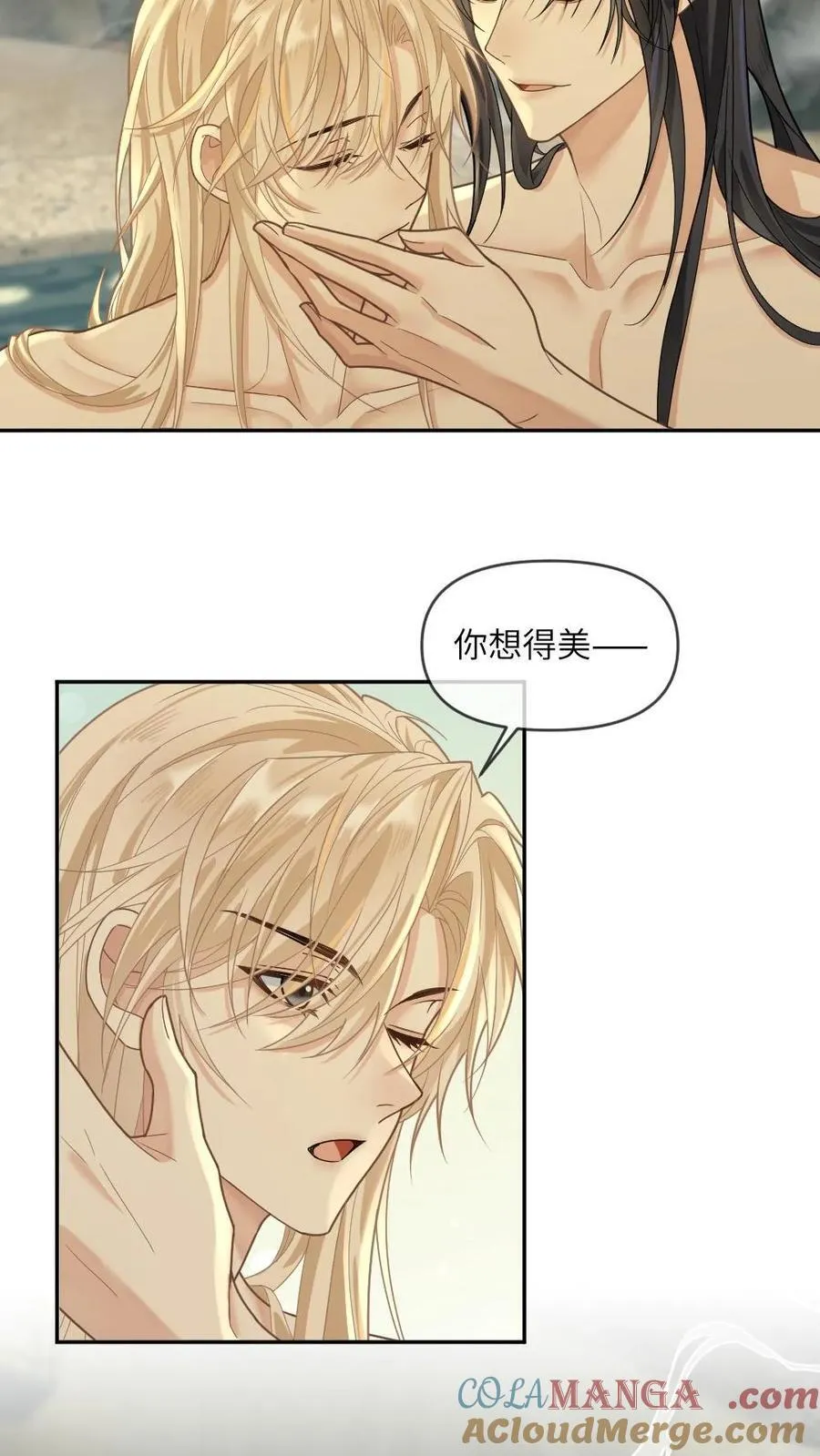 第389话 宠溺6