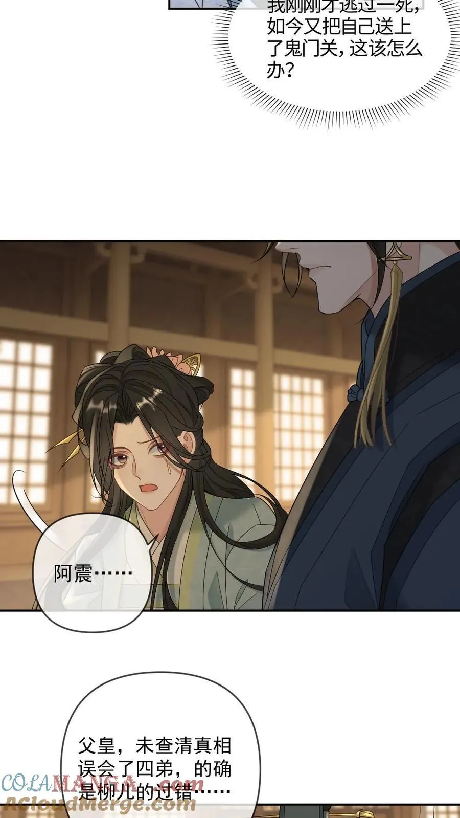 第385话 对峙16