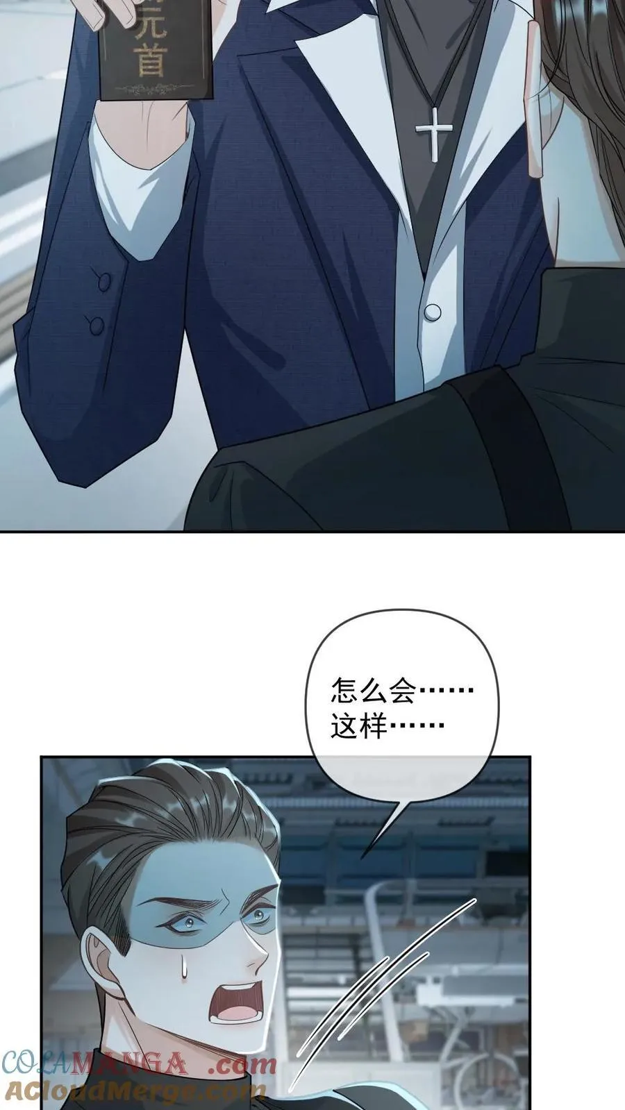 第362话 副元首4