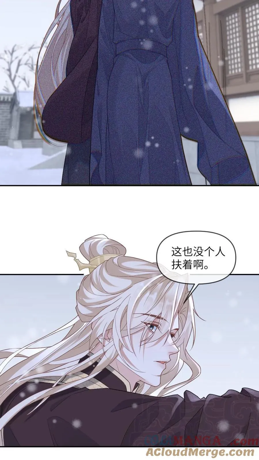 第374话 新世界开启！22
