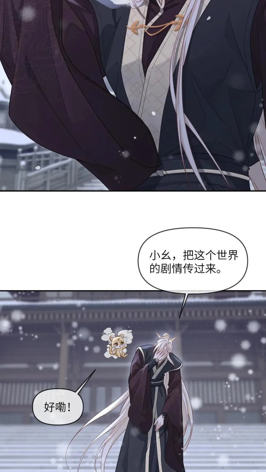 第374话 新世界开启！3
