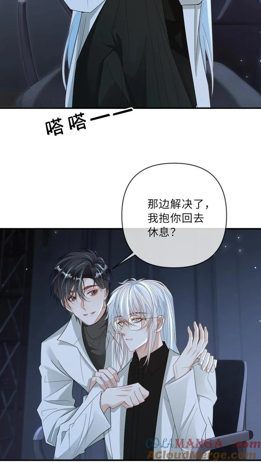 第372话 想死？没那么容易6