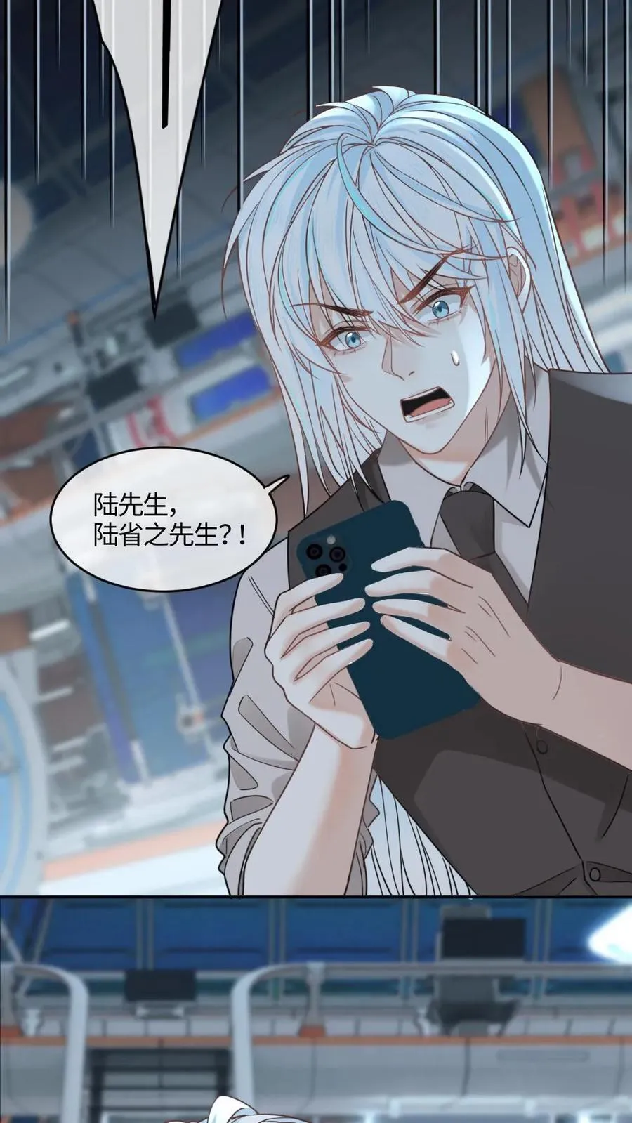 第360话 反杀25