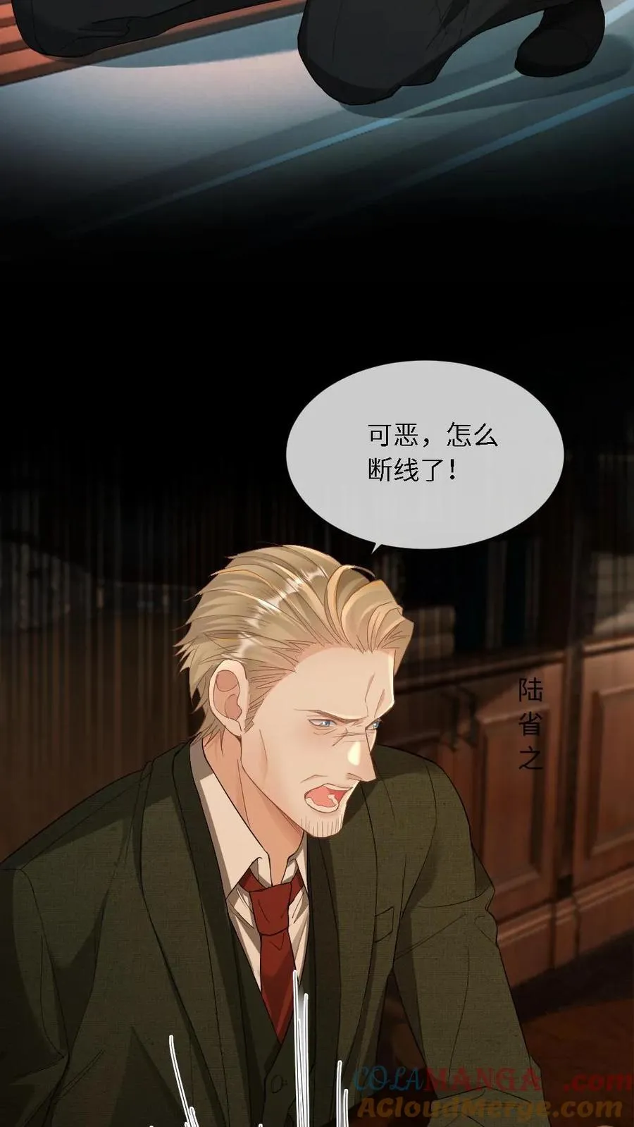 第361话 神秘人是父亲？！6