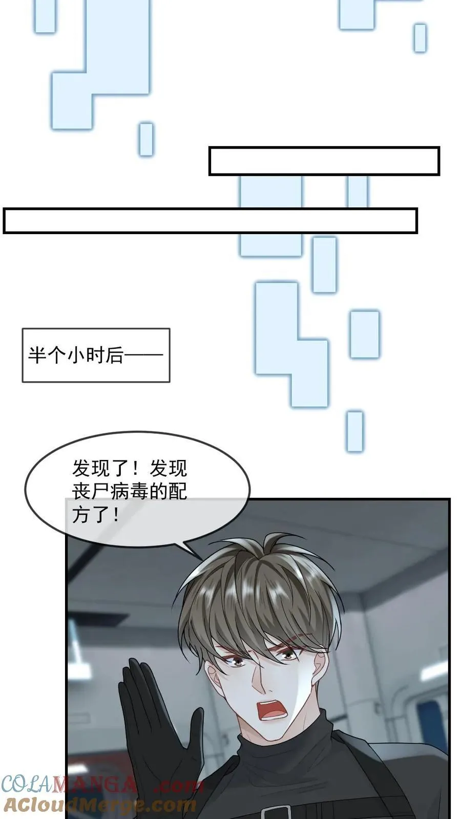 第360话 反杀6
