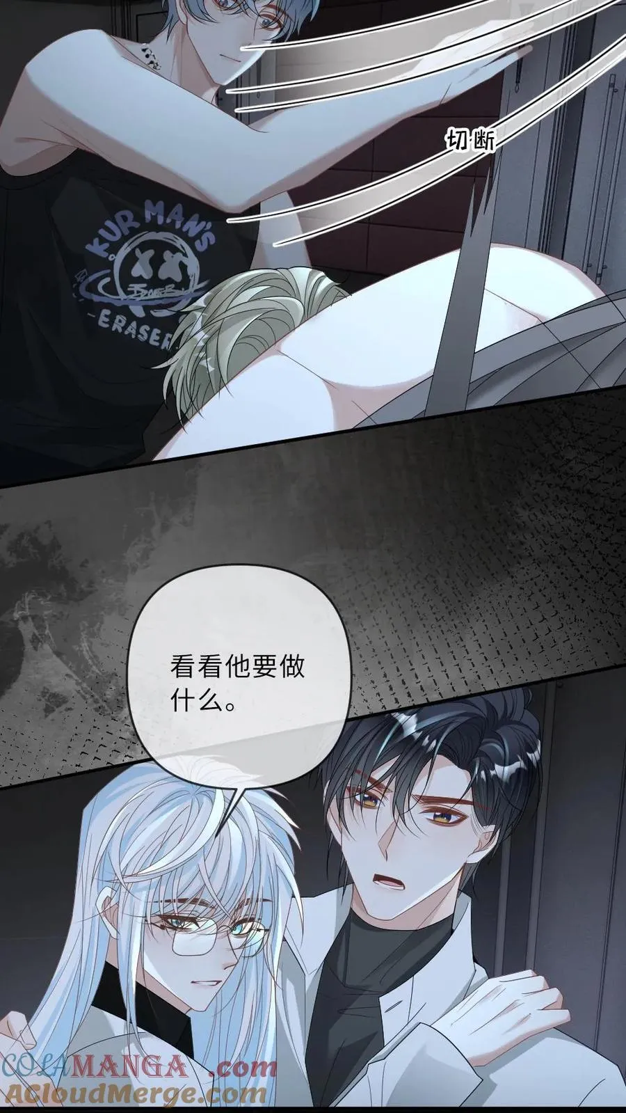 第372话 想死？没那么容易12