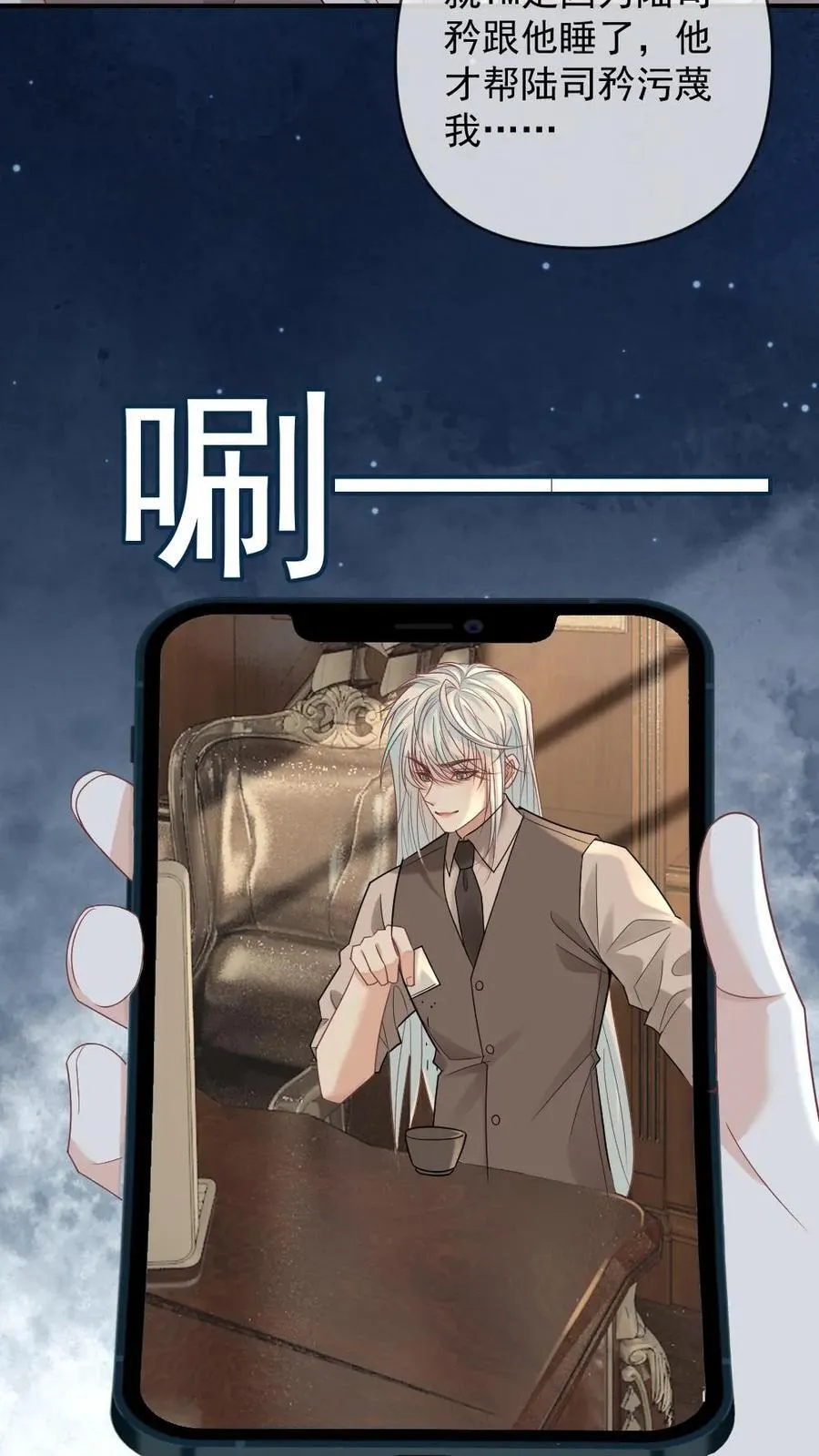 第360话 反杀15