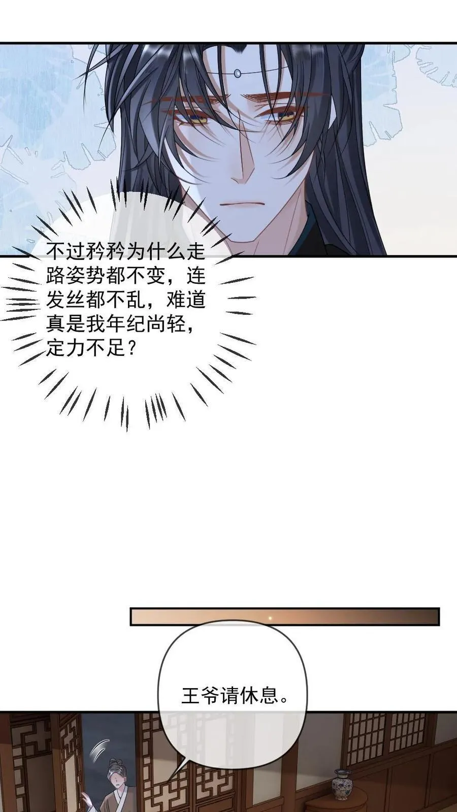 第388话 嗓子痛的原因3