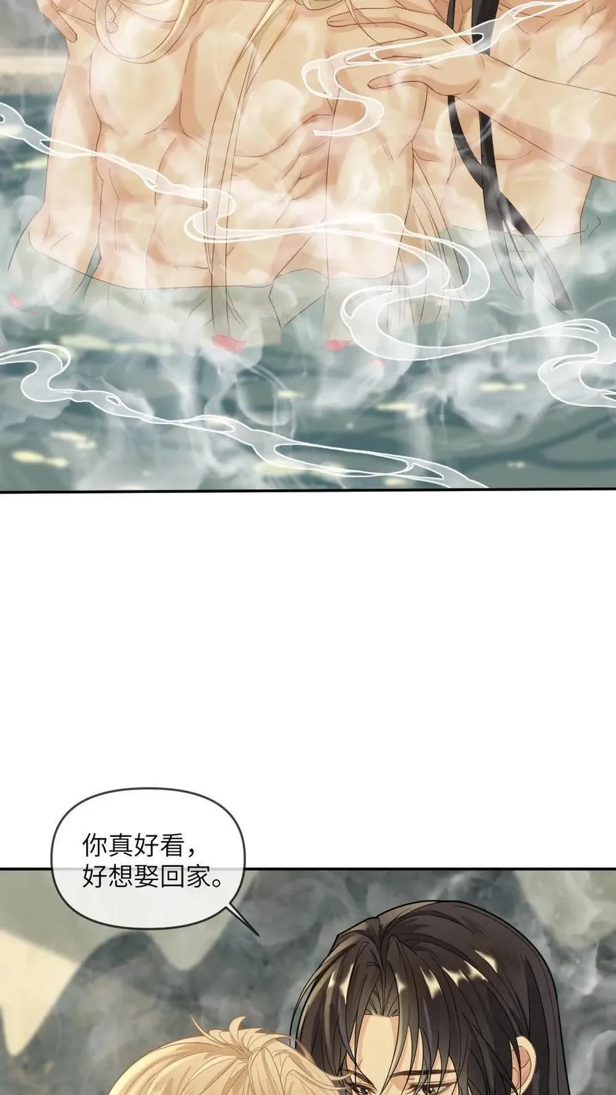 第389话 宠溺5