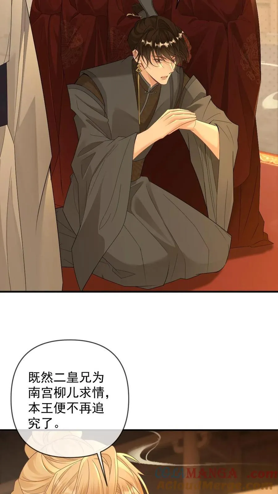 第384话 搬起石头砸自己的脚6
