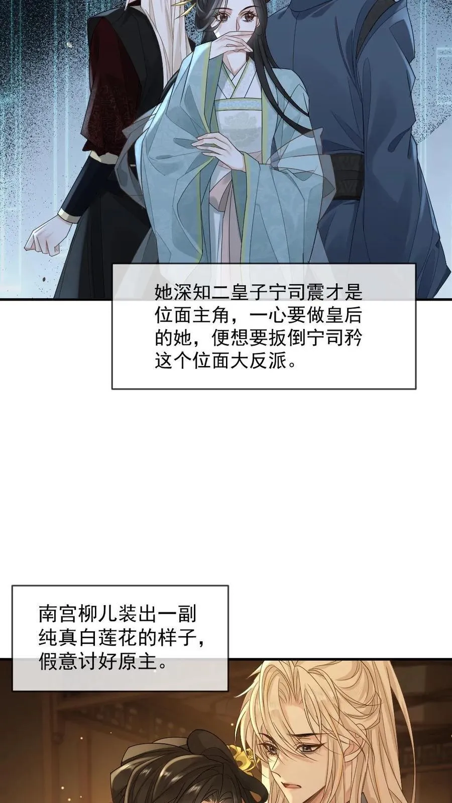 第374话 新世界开启！7