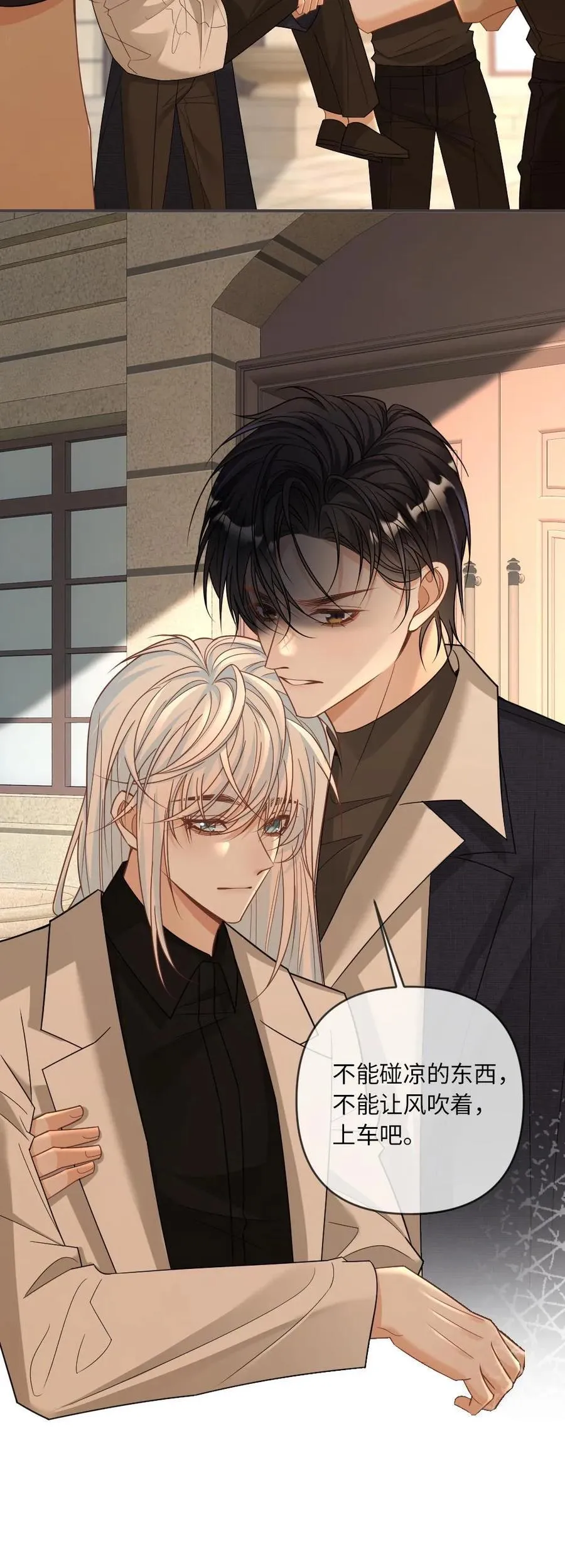 第359话 束缚23
