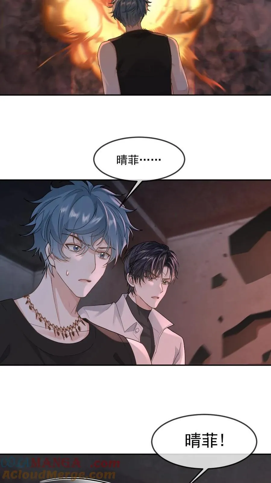 第371话 生死相随12