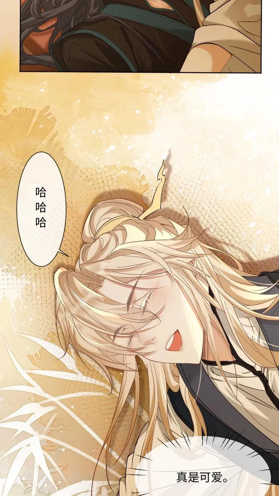 第377话 浴池诱惑3