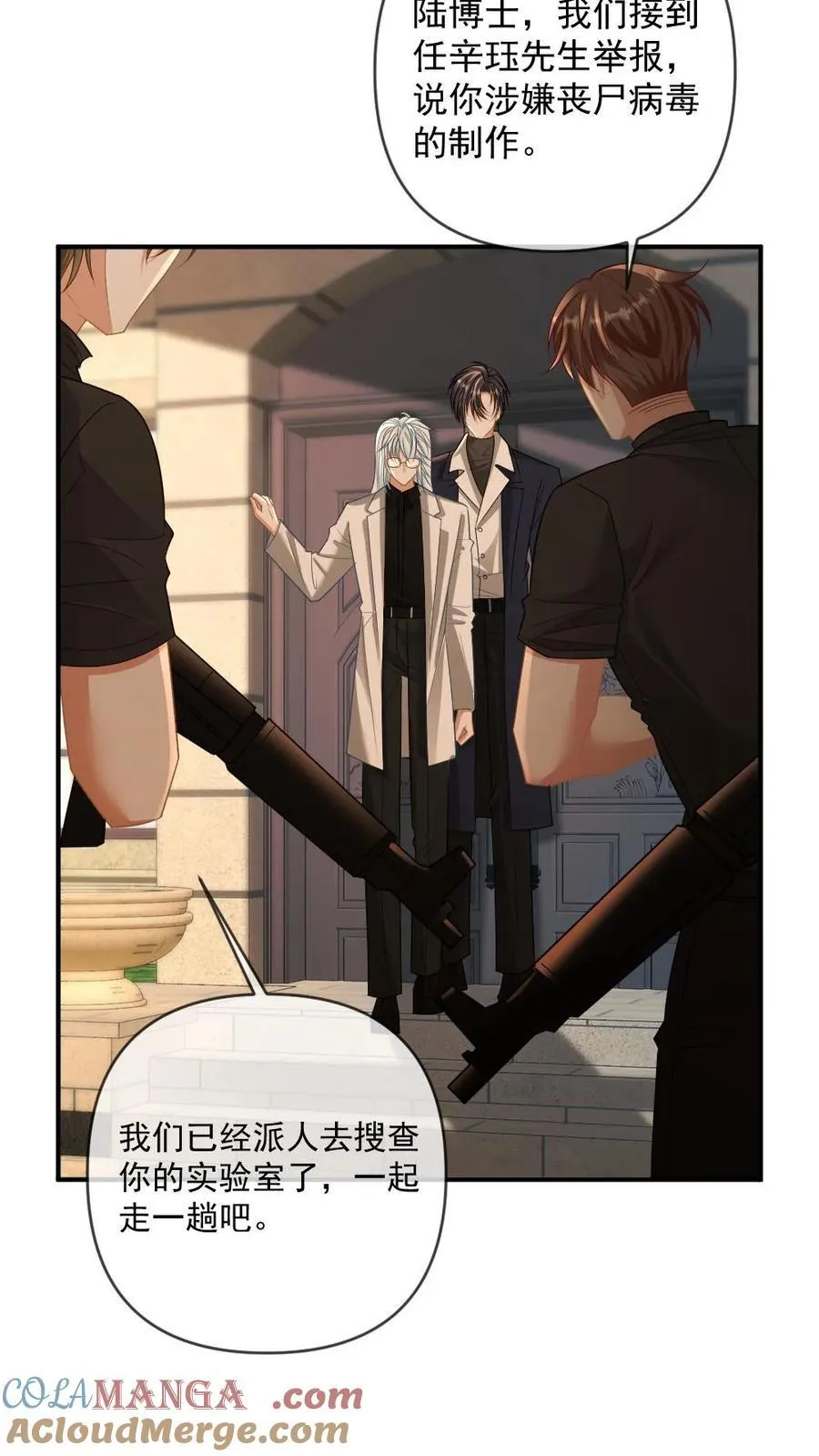 第359话 束缚18