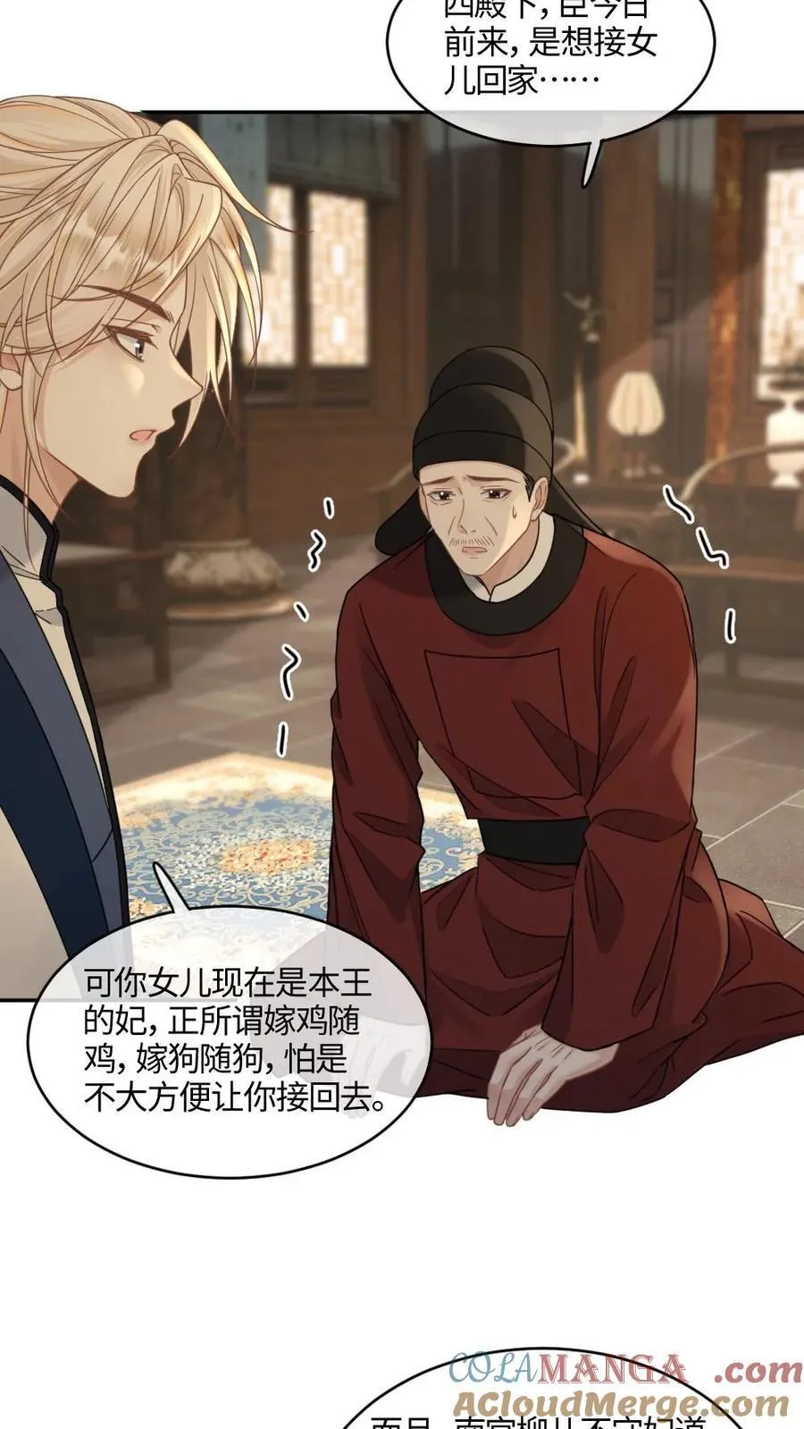 第381话 休书20