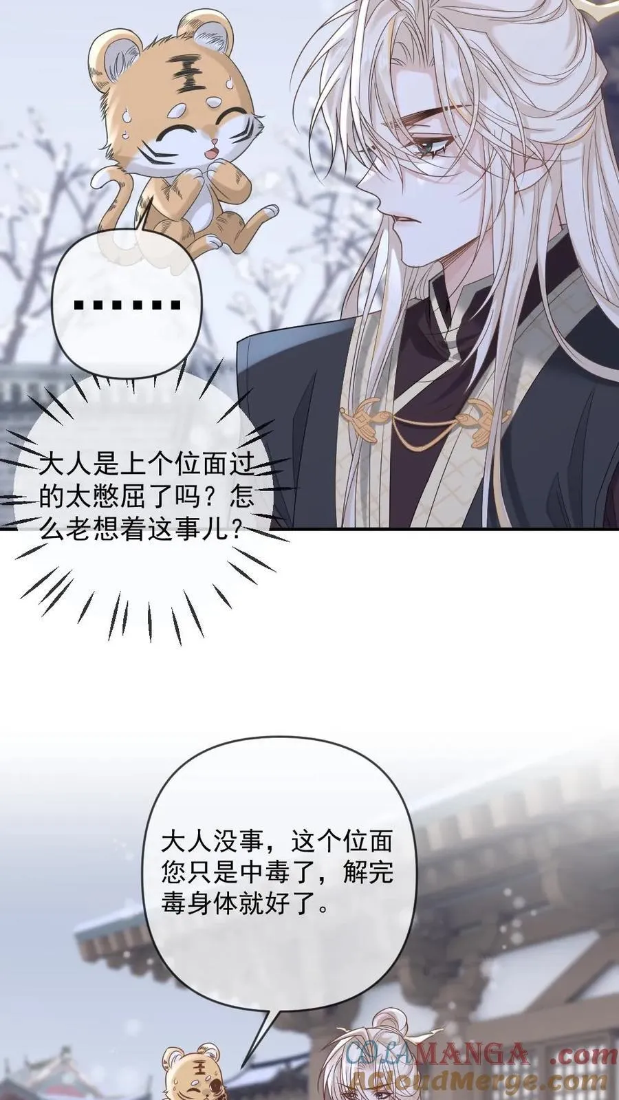 第374话 新世界开启！16
